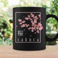 桜の花日本美術桜 コーヒーマグ ギフトのアイデア