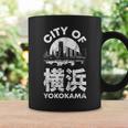横浜ジャパン横浜市みなとみらいお土産 コーヒーマグ ギフトのアイデア