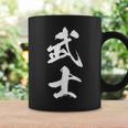 武士 漢字 文字入り 侍 黒 他カラー メンズ レディース 大きいサイズ 筆文字 コーヒーマグ ギフトのアイデア