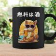 猫 燃料は酒 可愛い かわいい 面白 おもしろ ネタ ギャグ コーヒーマグ ギフトのアイデア