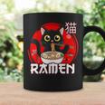 猫 食べる ラーメン 麺 日本 かわいい アニメ 猫 ラーメン 猫 コーヒーマグ ギフトのアイデア