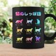 猫のしっぽ語 猫好き おもしろ 猫 ねこ ネコ 面白い ギフト にゃんこ ペット かわいい 猫 プリント コーヒーマグ ギフトのアイデア