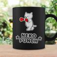 猫パンチ ねこボクシング Neko Punch【どうぶつ フレンズ】ポップ ゆるくて かわいい イラスト コーヒーマグ ギフトのアイデア