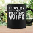 私は私の熱いフィリピン人の妻が大好きです-面白いフィリピン コーヒーマグ ギフトのアイデア