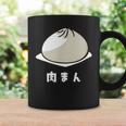 肉まん にく 肉まん好き 食べ物 中華まん かわいい おもしろ コーヒーマグ ギフトのアイデア