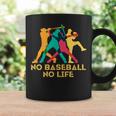 野球 面白いtシャツ おもしろ 文字入り 服 No Baseball No Life ベースボール 文字 ネタ メンズ コーヒーマグ ギフトのアイデア