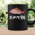 釣りバカ 面白いtシャツ 魚 釣り人 文字入り メンズ おもしろ 面白い 服 オリジナル 海釣り 川釣り 文字tシャツ コーヒーマグ ギフトのアイデア