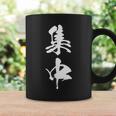 集中 漢字 応援 お揃い 勉強 スポーツ 文字入り 黒 他カラー メンズ レディース 大きいサイズ 筆文字 コーヒーマグ ギフトのアイデア