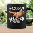 面白いtシャツ キャバリア 犬 やる気スイッチ イヌ メンズ 犬好き グッズ おもしろ 面白い 服 ネタ コーヒーマグ ギフトのアイデア