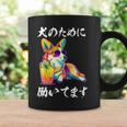 面白いtシャツ コーギー イヌ わんこ メンズ 犬好き グッズ おもしろ 面白い 服 ネタ わんこ 長袖tシャツ コーヒーマグ ギフトのアイデア