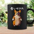 面白いtシャツ コーギー 犬 わがままボディ イヌ メンズ 犬好き グッズ おもしろ 面白い 服 ネタ コーヒーマグ ギフトのアイデア