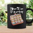 面白いtシャツ コーギー 犬 薬 イヌ わんこ メンズ 犬好き グッズ かわいい おもしろ 面白い 服 ネタ コーヒーマグ ギフトのアイデア