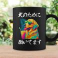 面白いtシャツ ゴールデンレトリバー イヌ わんこ メンズ 犬好き グッズ おもしろ 面白い 服 ネタ コーヒーマグ ギフトのアイデア
