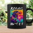 面白いtシャツ ダックスフンド イヌ わんこ メンズ 犬好き グッズ おもしろ 面白い 服 ネタ わんこ コーヒーマグ ギフトのアイデア