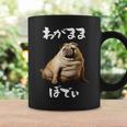 面白いtシャツ パグ わがままボディ イヌ 犬 わんこ メンズ 犬好き グッズ おもしろ 面白い 服 ネタ コーヒーマグ ギフトのアイデア