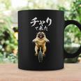 面白いtシャツ パグ チャリで来た 犬 わんこ メンズ グッズ かわいい おもしろ 面白い 服 ネタ コーヒーマグ ギフトのアイデア