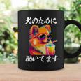 面白いtシャツ ポメラニアン イヌ わんこ メンズ 犬好き グッズ おもしろ 面白い 服 ネタ わんこ コーヒーマグ ギフトのアイデア