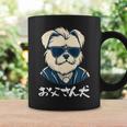 面白いtシャツ マルチーズ 犬 父 イヌ わんこ メンズ 犬好き グッズ おもしろ 面白い 服 ネタ コーヒーマグ ギフトのアイデア