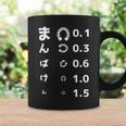 面白いtシャツ 万馬券 馬tシャツ レース 馬 おもしろ 面白い 視力検査 競馬 乗馬 メンズ ネタ コーヒーマグ ギフトのアイデア