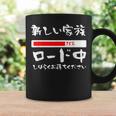 面白いtシャツ 新しい 父 母 文字入り 夫婦 おもしろ 筆文字 面白い 服 オリジナル 父の日 文字tシャツ 妊婦 コーヒーマグ ギフトのアイデア