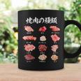 面白いtシャツ 焼肉 肉 種類 文字入り メンズ おもしろ 面白い 服 おもしろグッズ 文字tシャツ ネタ バーベキュー コーヒーマグ ギフトのアイデア