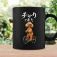 面白いtシャツ 犬 トイプードル チャリで来た イヌ メンズ グッズ かわいい おもしろ 面白い 服 ネタ コーヒーマグ ギフトのアイデア