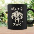 面白いtシャツ 猫 ネコ 筋トレ メンズ 猫好き グッズ おもしろ 面白い 服 ネタ にゃんこ 猫の下僕 コーヒーマグ ギフトのアイデア