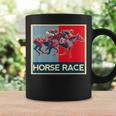面白いtシャツ 馬tシャツ 競馬 馬 レース 乗馬 ジョッキー メンズ おもしろ 面白い グッズ ネタ 男性用 レトロ コーヒーマグ ギフトのアイデア