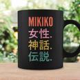 面白い日本のファーストネームデザインmikiko コーヒーマグ ギフトのアイデア