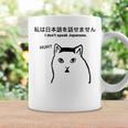I Don'tpeak Japanese 皮肉huh ウイルス猫ミーム コーヒーマグ ギフトのアイデア