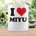 I Heart Miyu ファーストネーム I Love パーソナライズ コーヒーマグ ギフトのアイデア