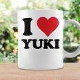 I Heart Yukiファーストネーム I Love パーソナライズ コーヒーマグ ギフトのアイデア