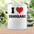 I Heart 石垣 Japan Love 日本土産 コーヒーマグ ギフトのアイデア