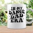 In My Dance Dad Era Dance Dad 父の日 長袖tシャツ コーヒーマグ ギフトのアイデア