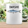 Iwashi イワシ 鰯 魚好き 願掛け 釣り好き 海釣り 趣味 おもしろ 寿司ネタ 趣味釣り 船釣り 釣り コーヒーマグ ギフトのアイデア