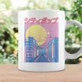 Japan City Pop カワイイ 80年代 日本アニメ 音楽 美学 コーヒーマグ ギフトのアイデア