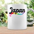 Japan ゲイ プライド Lgbtqi クィア 愛 東京 日本 ニッポン コーヒーマグ ギフトのアイデア