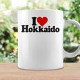 I Love Heart 北海道ジャパン コーヒーマグ ギフトのアイデア