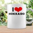 I Love Hokkaido 愛 ハート 北海道 日本 お土産 かわいい おしゃれ コーヒーマグ ギフトのアイデア