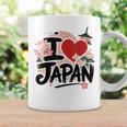 I Love Japan 桜 桜 日本の富士山 寺院 コーヒーマグ ギフトのアイデア