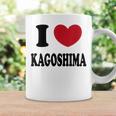 I Love Kagoshima 鹿児島が大好きです コーヒーマグ ギフトのアイデア