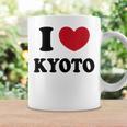 I Love Kyoto 京都が大好きです コーヒーマグ ギフトのアイデア