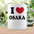I Love Osaka アイラブ大阪 コーヒーマグ ギフトのアイデア
