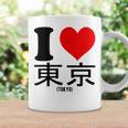 I Love Tokyo Japan Kanji コーヒーマグ ギフトのアイデア