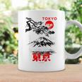 I Love Tokyo、Tokyo Japan 富士山、東京ファッショングラフィック コーヒーマグ ギフトのアイデア