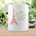Meet Me In Paris 水彩プリントtシャツ エッフェル塔 コーヒーマグ ギフトのアイデア