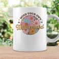 Mind Your Own Motherhood Best Mom Ever Best 母の日 長袖tシャツ コーヒーマグ ギフトのアイデア