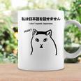 I Notpeak Japanese Meme Cat Huh Cat Meme コーヒーマグ ギフトのアイデア