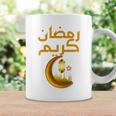 Ramadan Kareem シャツ キッズ イスラム教 ファスティング ラマダン カリーム 長袖tシャツ コーヒーマグ ギフトのアイデア