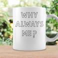 Why Always Me 面白い 皮肉な壮大なフットボールのお祝いジョーク コーヒーマグ ギフトのアイデア